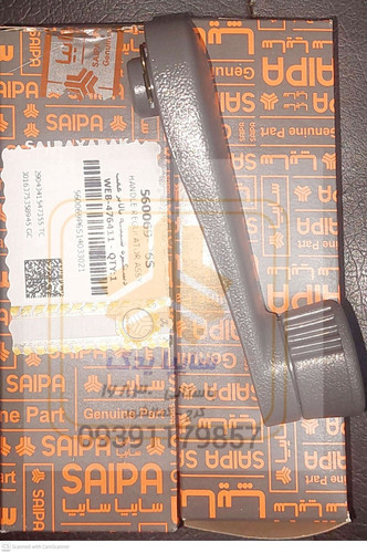 دستگیره شیشه بالابر(پایه کوتاه) عقب پراید صبا(P6S) 560069