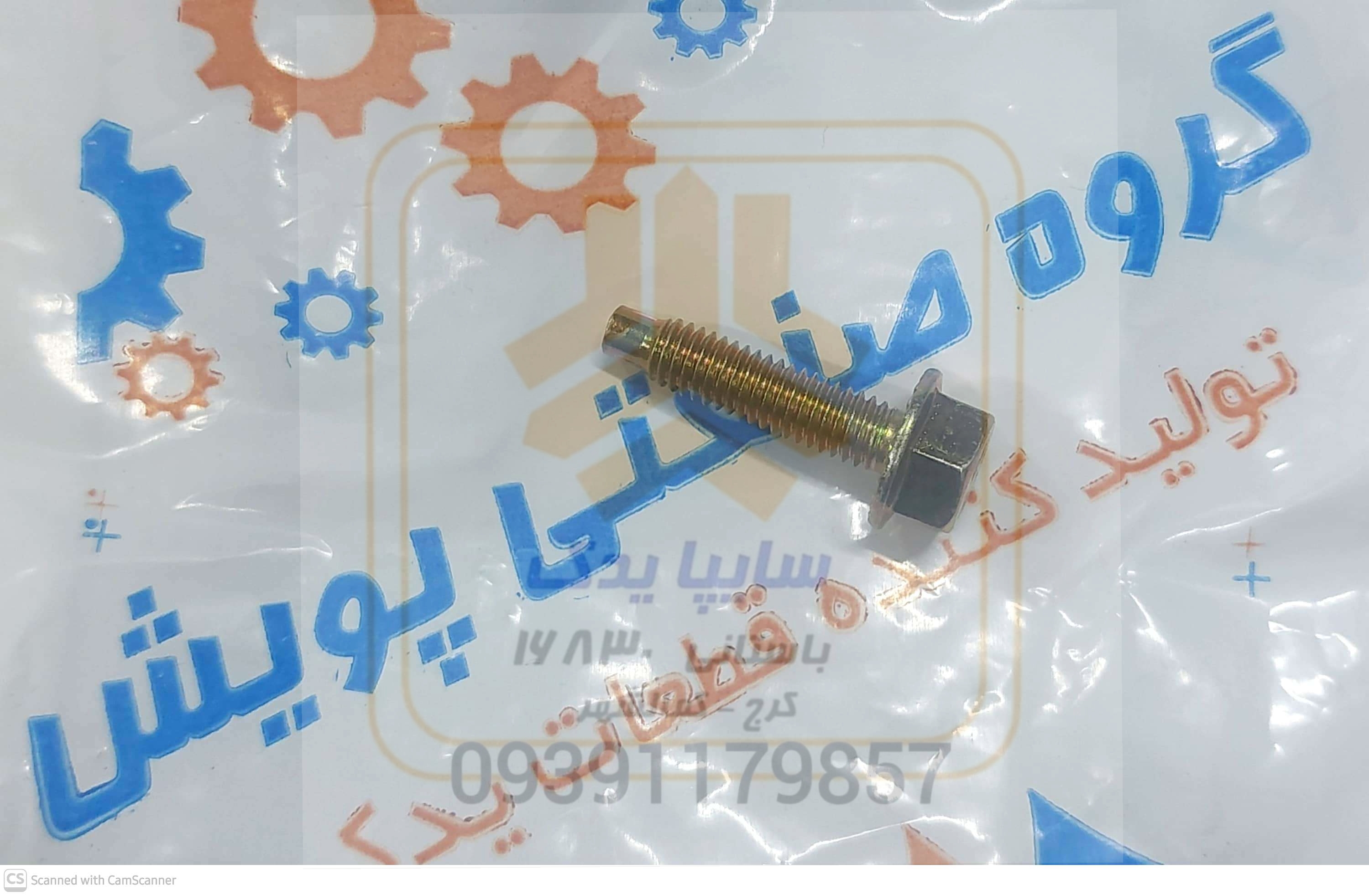 پیچ در سوپاپ(۲۵×۶) پراید قدیم 1269M