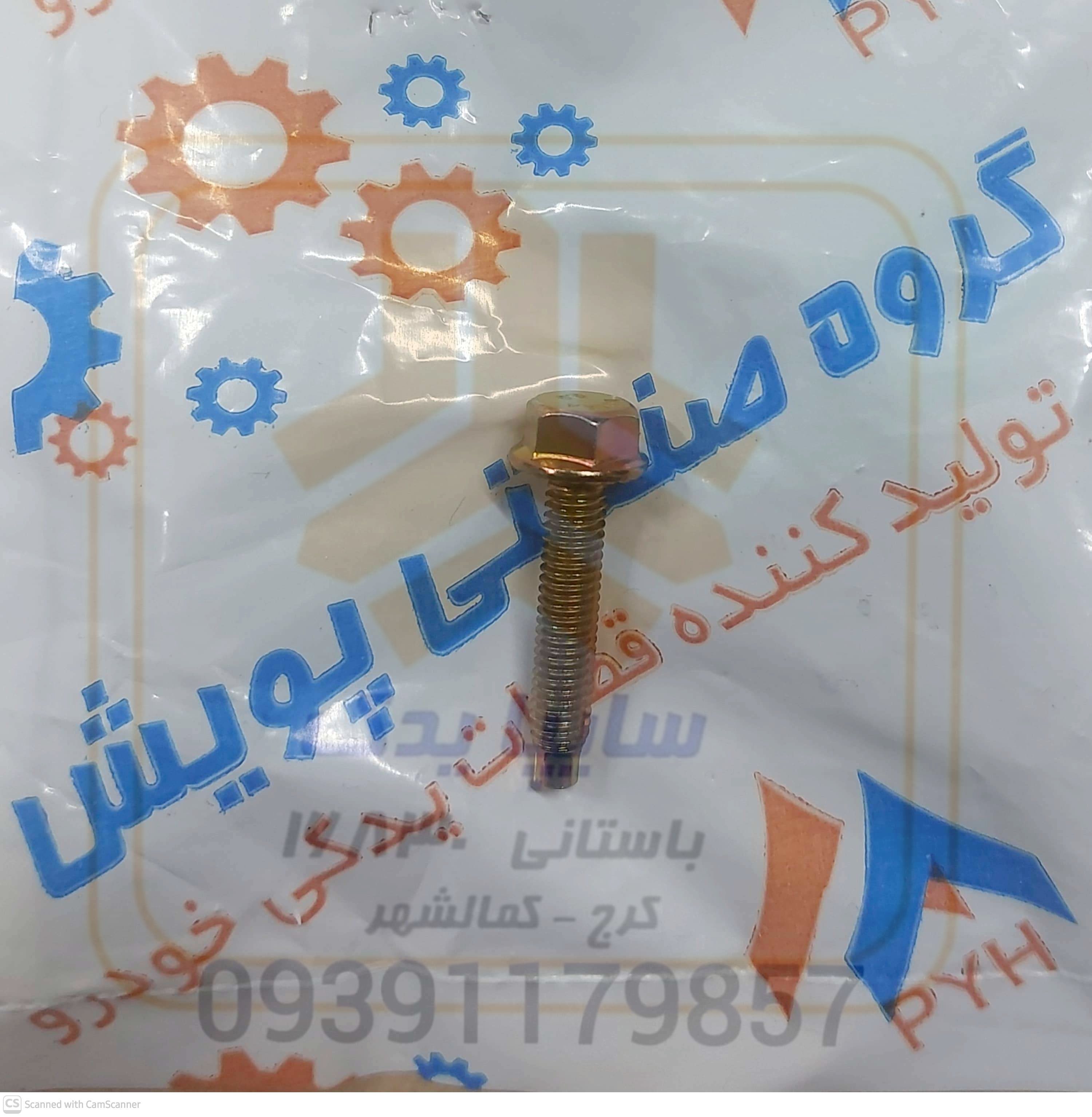 پیچ در سوپاپ( ۳۰×۶) پراید جدید 1270M