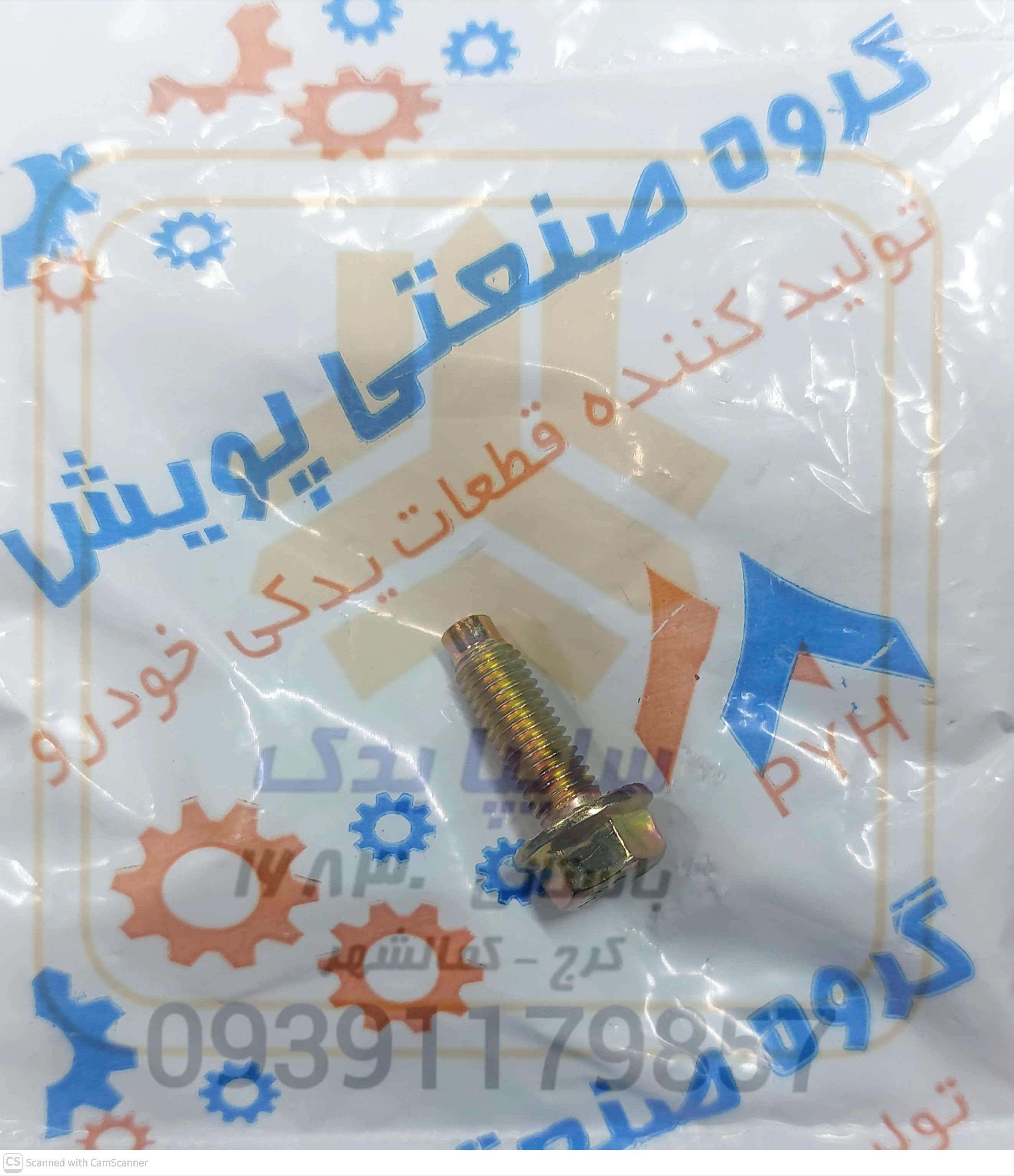 پیچ (25×8) واتر پمپ و ترموستات پراید تیبا 1171M