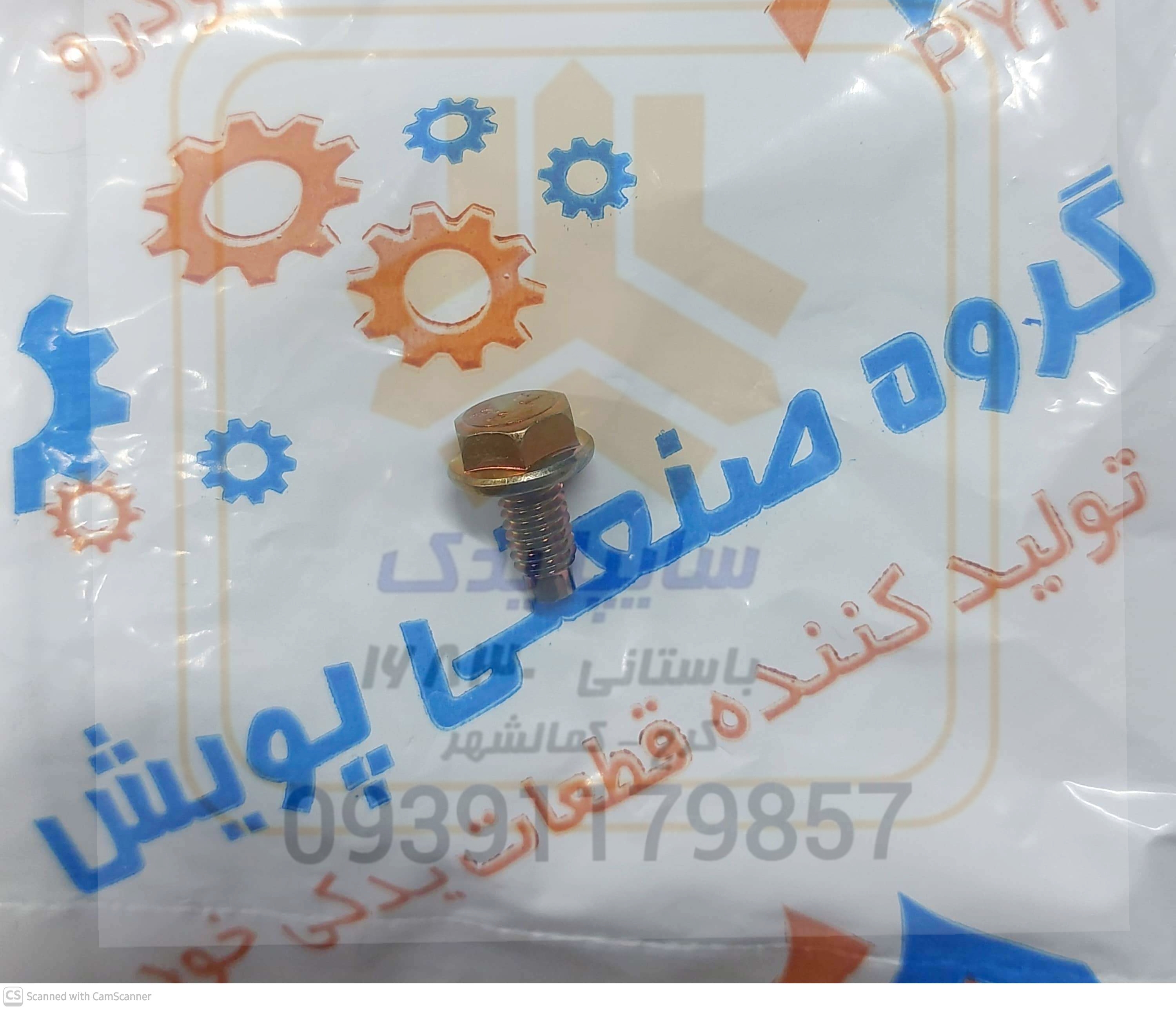 پیچ دور کارتل پراید تیبا 1272M