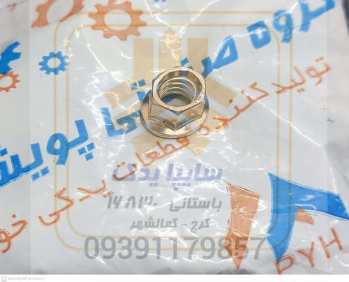 مهره(۱۰) طبق پراید 1280M