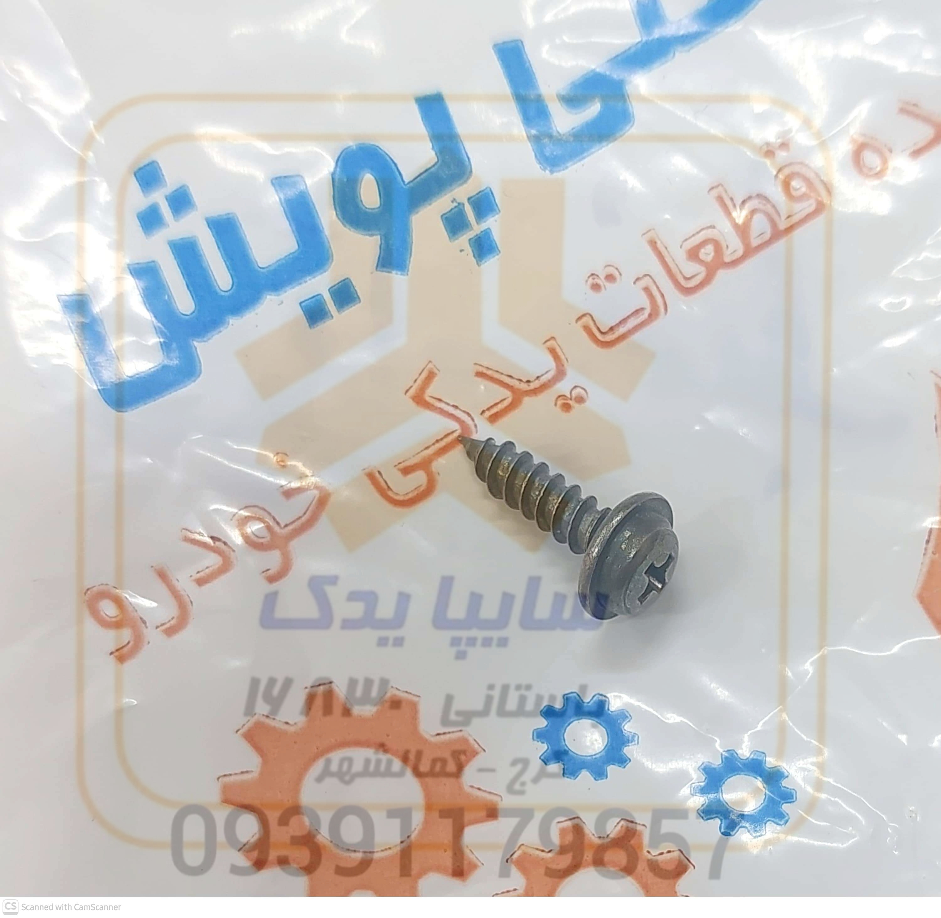 پیچ قاب ضبط و رکاب پراید 1284M