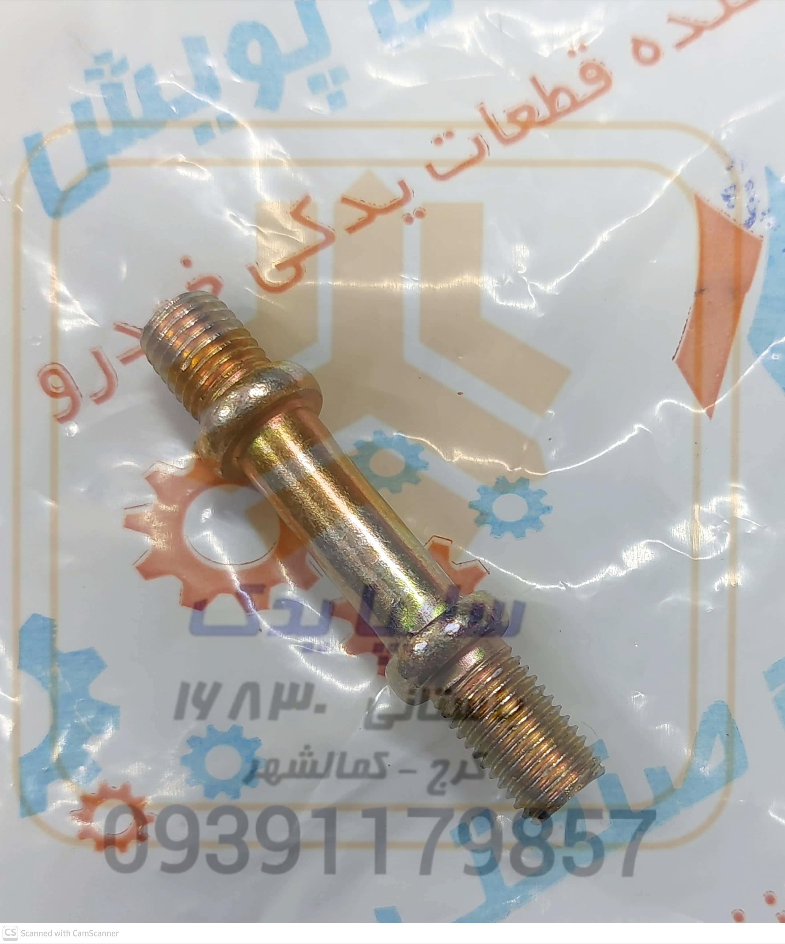 پیچ دوسر رزوه منبع اگزوز پراید 1290M