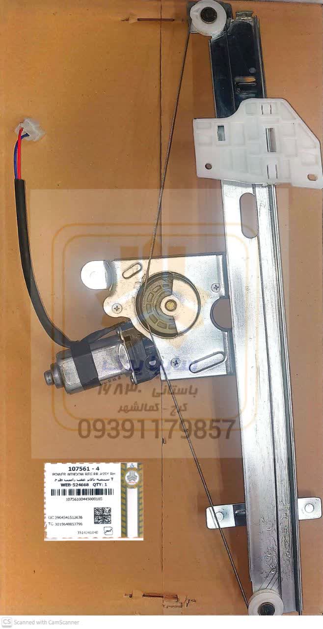 شیشه بالابر برقی عقب راست ساینا کوئیک 107561