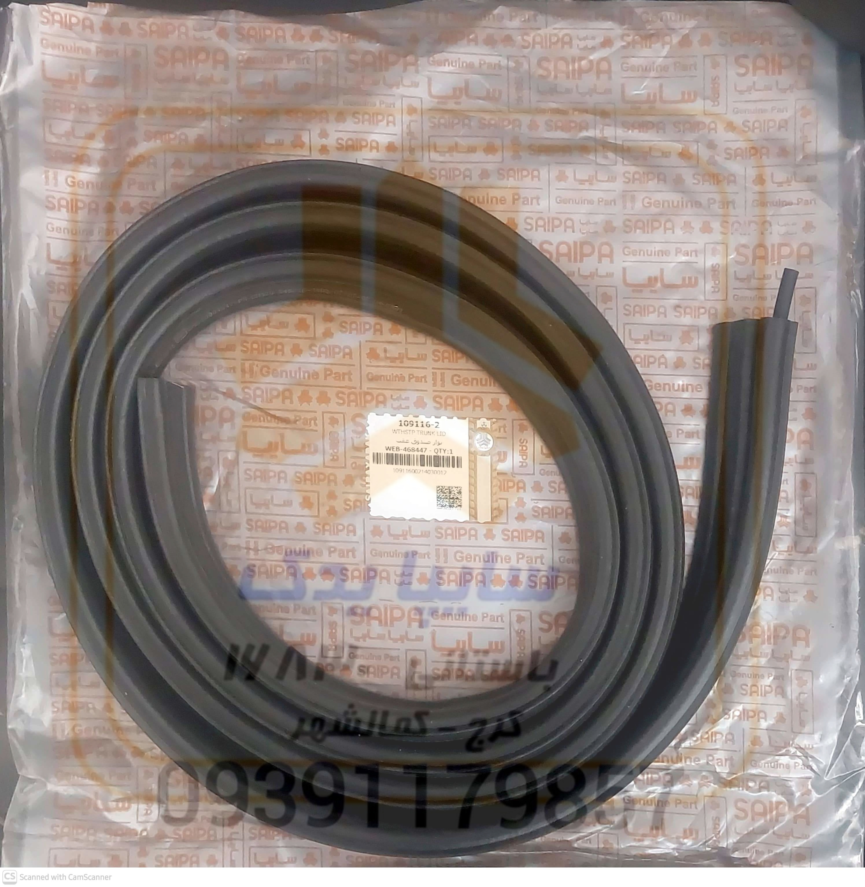 نوار دور صندوق عقب سهند 109116