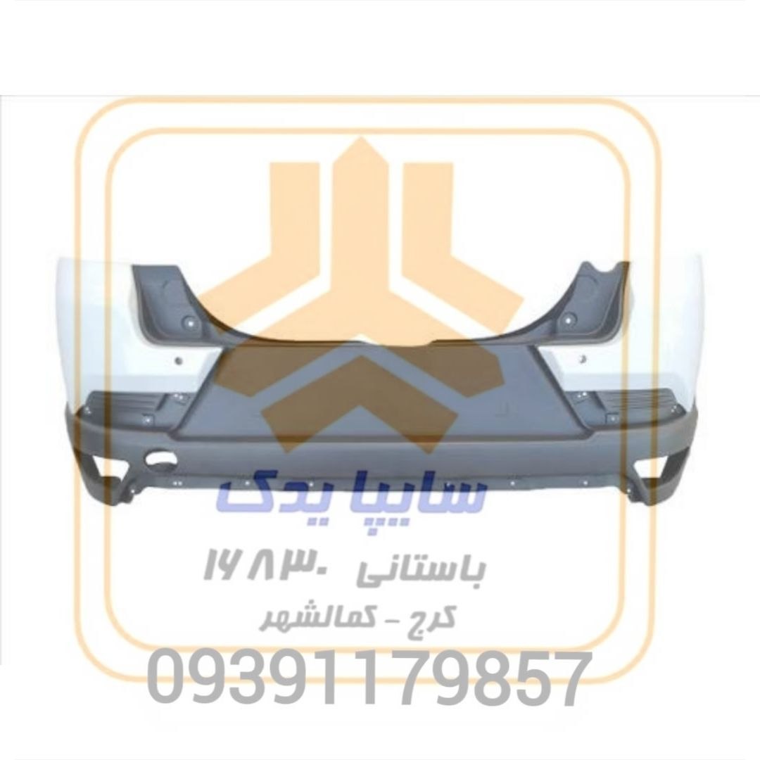 سپر عقب سفيد اطلس 109769