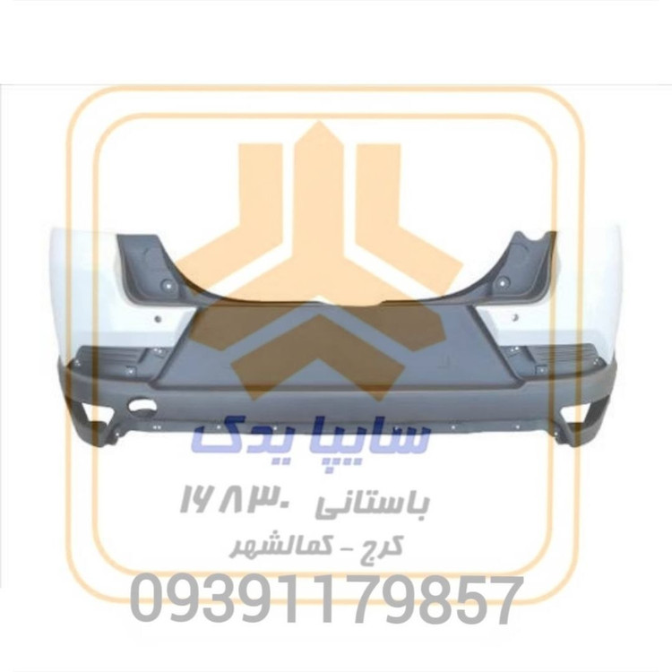 سپر عقب سفيد اطلس 109769