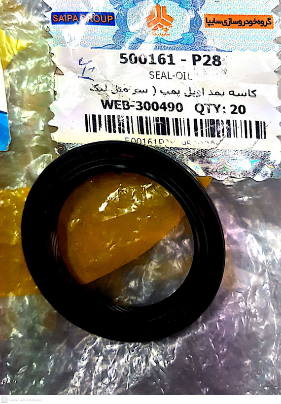 کاسه نمد اویل پمپ(سر میل لنگ) 500161